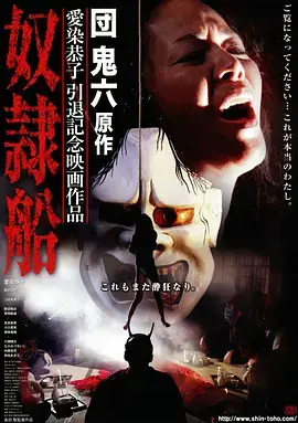 三体 光影画廊作品